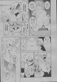 [Dowman Sayman] Yorinuki Suibaku-san