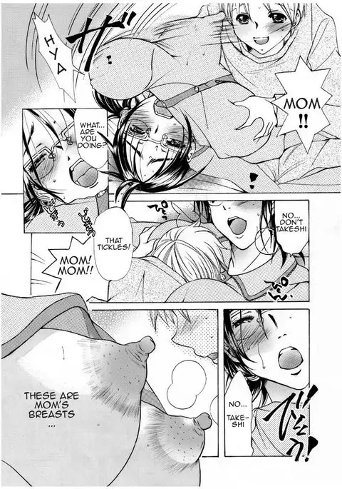 Mama no Yawahada | Mother's Soft Skin