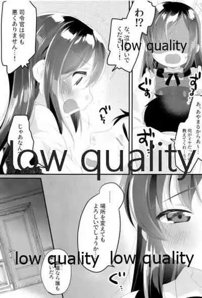 すきすぎておかしくなりそう