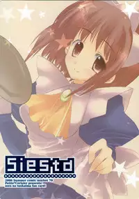 (C70) [Petite*Cerisier (Sakura*Sakura)] Rei no Louise (Zero no Tsukaima)