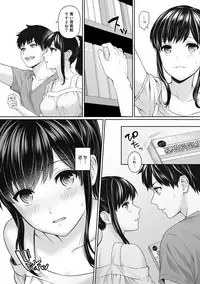 [Yuyama Chika] Sensei to Boku Ch. 1-3