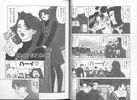 [Ozaki Akira] DAY BY DAY