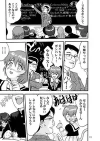 (C55) [Takotsuboya (TK)] Mahou Shoujo R 1