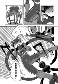 (C93) [Ginga Toppuu (Kirimoro)] Jealousy (Megaman Battle Network)