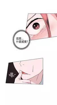 中文韩漫 灰姑娘的哥哥們 Ch.01-10 [Chinese]