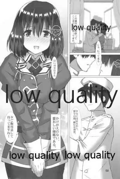 Haguro Ai no Shin Gisou Yasen