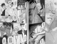 [Kano Shiuko] Affair | 再愛妳一次！ [Chinese]