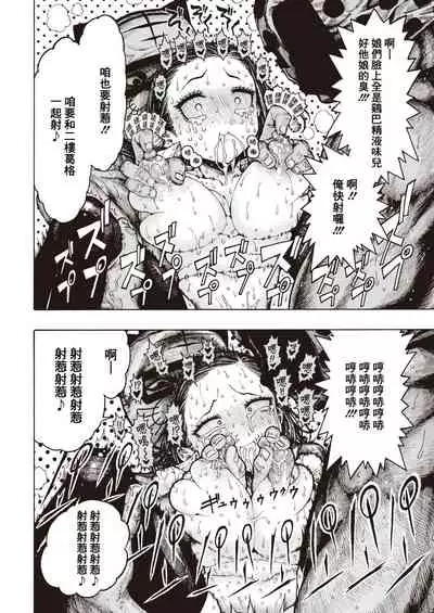 SamedaKyoudai | 快樂三兄弟