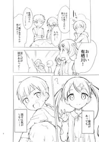 [Gyuunyuuya-san (Gyuunyuu Nomio, Dekochin Hammer)] Chijojojo 1&2 [2018-01-25]