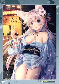 Otona no Moeoh 2017-Summer - My delusion