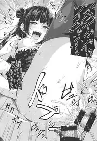 (C93) [napolinu (Napo)] Datenshi Corruption (Love Live! Sunshine!!)