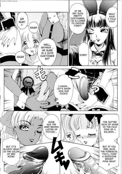 T.S. I Love You... Ch. 5