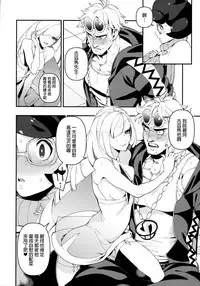 (C93) [AKAbekoMONSTER (Ushino Kandume)] Neurotoxicity (Pokémon Sun and Moon) [Chinese] [final個人漢化]