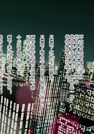 Kyonyuu Sentai Sangyarukan Blue Sennyuu Hen【Chinese】【不咕鸟汉化组】