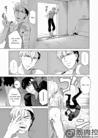 [Inumiso] Darkness Hound 2 [English] [Digital]