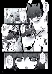 (C75) [Narumiya (Various)] All About AAA (Touhou Project)