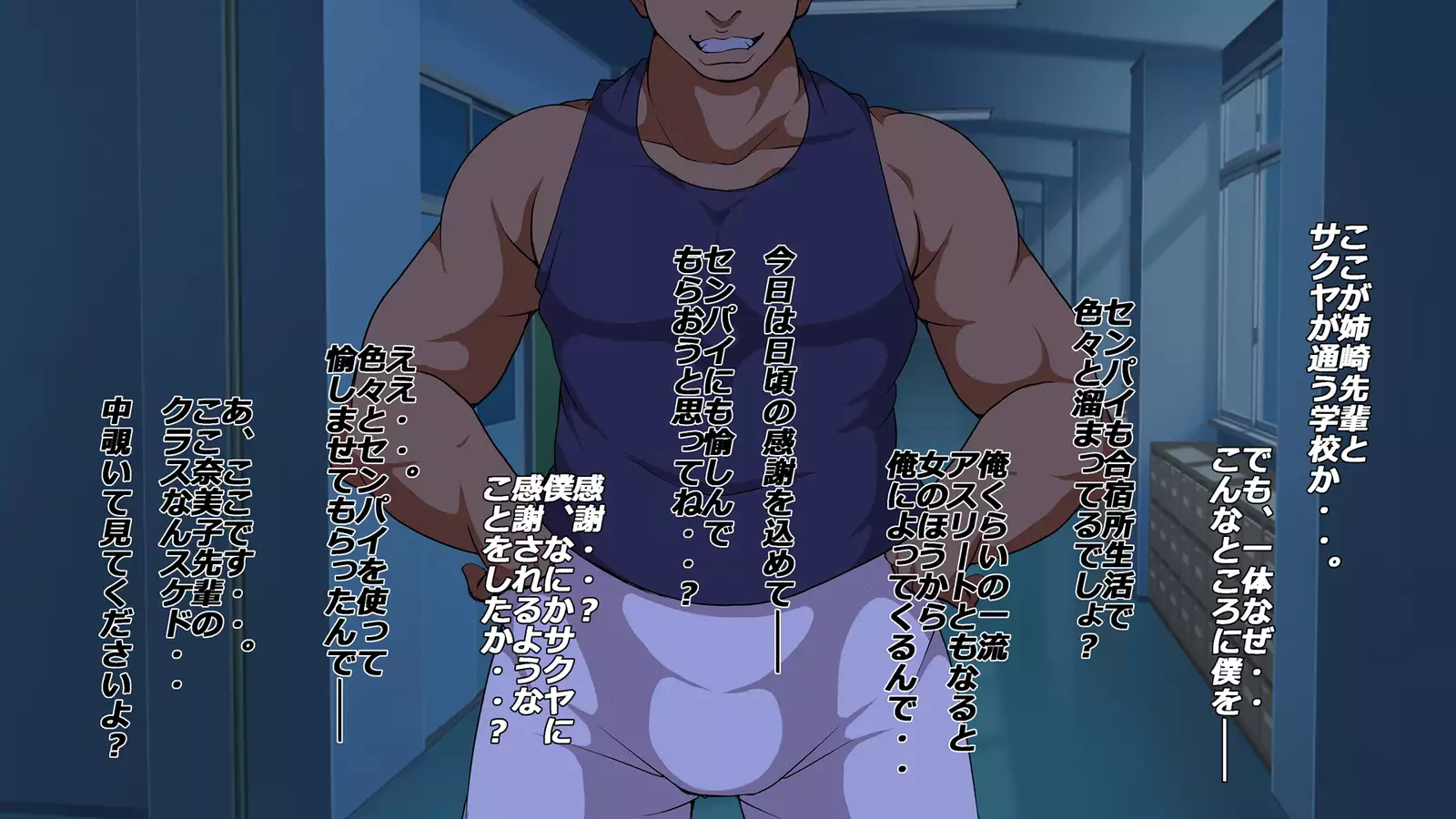 Gasshukujo no Senpai Manager-tachi to -Kyuubyoudai Chinpo no Kouhai-