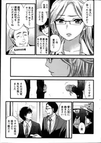 [Kuon Michiyoshi] Hundred Game Ch.1-9