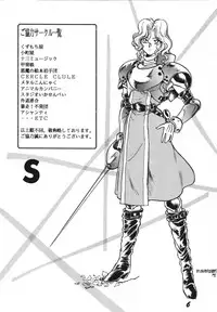 [RPG Company 2 (Aono Rokugou, Various)] Koi no Arashi (Various) [Digital]