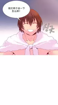 [Rozer] A World that I Rule | 我统治的世界 Ch.1-22 [Chinese]