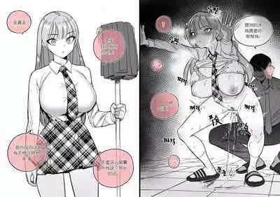 [LUXsumildo]Collection（个人汉化）