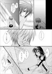 [ARC (Tamagawa Yukimaru)] Kimi no Kotoba Kimi no Uta (SUMMON NIGHT3) [Digital]