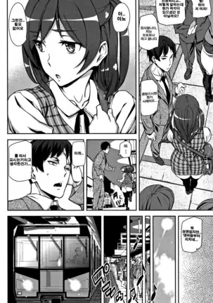 Honey Service | 허니 서비스