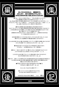 [Studio Tapa Tapa (Sengoku-kun)] PreCool #5 ~Minai-san to Hajimete no Osanpo~ [Digital]