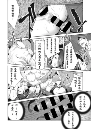 Nyuugaku no Rudbeckia Act. 4