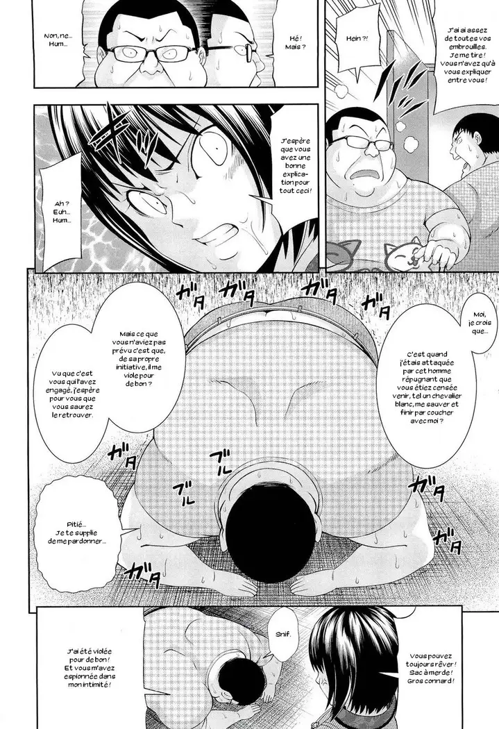 Ushijima Iiniku Ch. 1-7