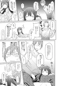 (C84) [Arekusa Thunder (Arekusa Mahone)] GirlS Aloud!! Vol. 02