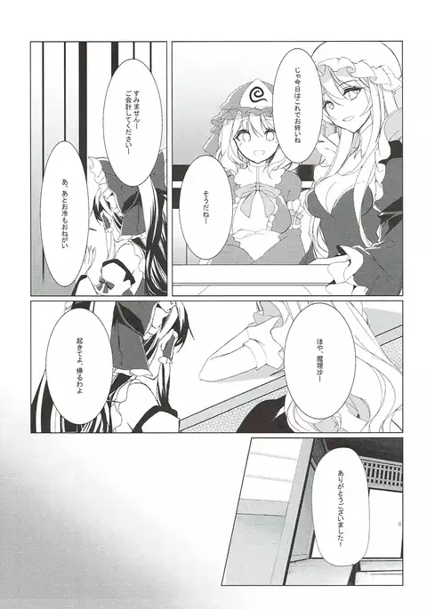 酒癖が悪い彼女はあり？なし？