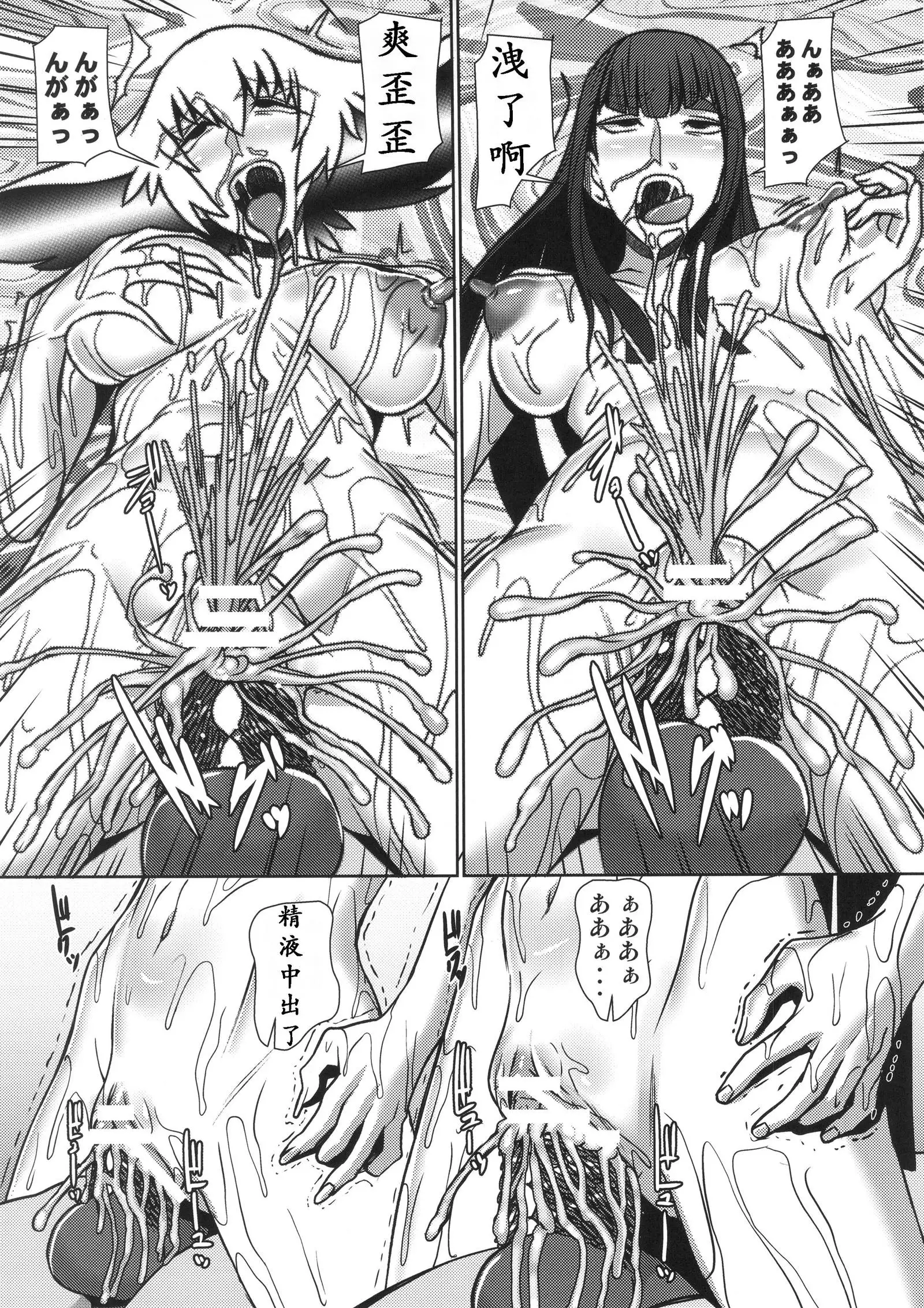 母女的休沐日(K记翻译)