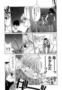 [Mizuki Eimu] Toy Box