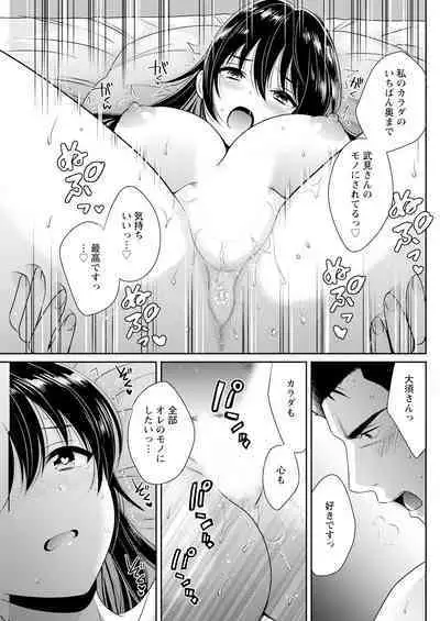 Action Pizazz 2023-07