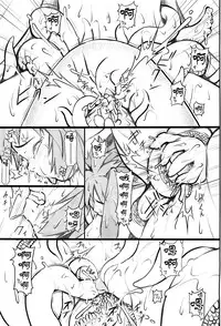 (C83) [AERIAL RAVE (Jacky)] Seraphic Gate 2 (Xenogears) [Chinese] [漾夕汉化] [Decensored]