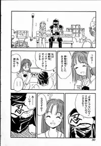 [Hanamizawa Q-Tarou] Dendou Samurai