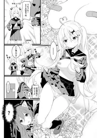 [Niliu Chahui] Chakai no Nichijou