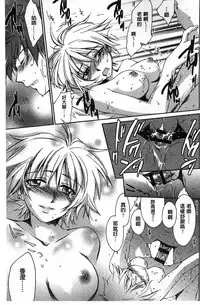 [Yuuki Homura] Houkago Love Royal | 放課後愛慾的女王陛下 [Chinese]