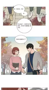 [The Jinshan] Sadistic Beauty | 虐美人 Ch.1-48[Chinese] [17+沒有漢化]