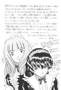 [Studio Boxer (Shima Takashi, Taka)] HOHETO 22 (Detective Conan)