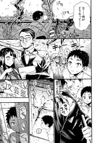 [Nippa Takahide] Mankai Harem School