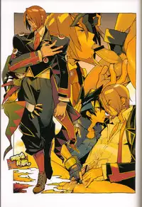 (C84) [Article 60 of Criminal Code (Shuhan)] Campanula.SIDE:B (Shinrabanshou Choco)