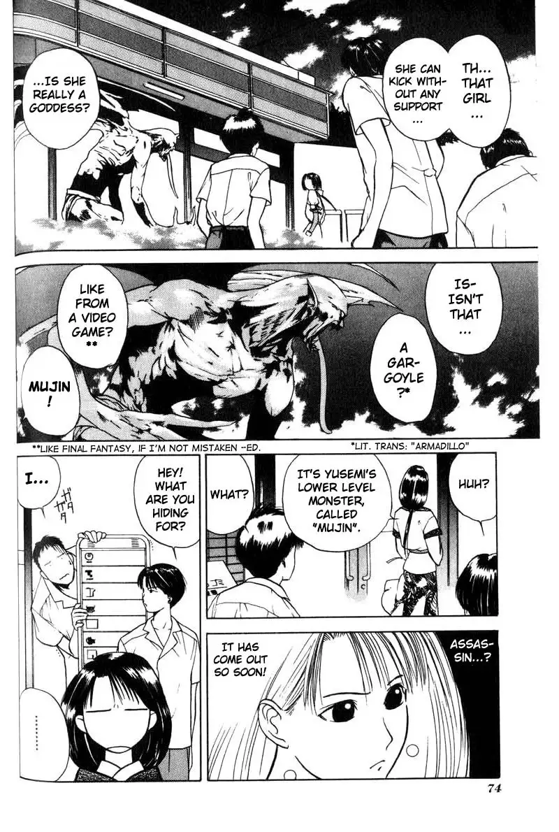 Kamisama no Tsukurikata V1 - CH02