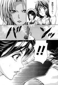 [Kakka Hideto] Joriku! Ch. 1-12