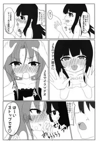 [Nakagawaya (Nakagawa Kei)] Ryuuou no Yoru no Oshigoto! (Ryuuou no Oshigoto!) [Digital]