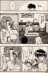 [Ruuen Rouga] Trouble EVOCATION San