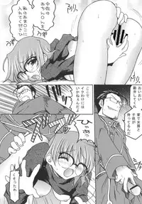 [RED RIBBON REVENGER (Ibuki Wataru, Makoushi, Takatoo Juna)] Hagane (Fullmetal Alchemist) [Digital]