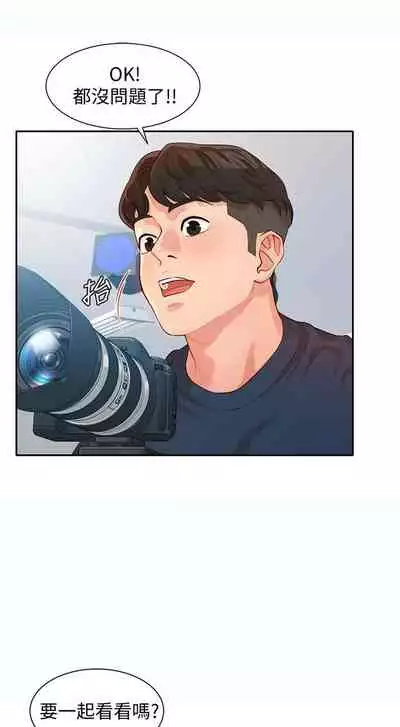 [週六] [husky team & 金老頭] [新作] 女神寫真 1-21 官方中文（連載中）