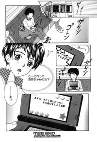 [Yasuhara Tsukasa] One Shota Encount Ch.1-2
